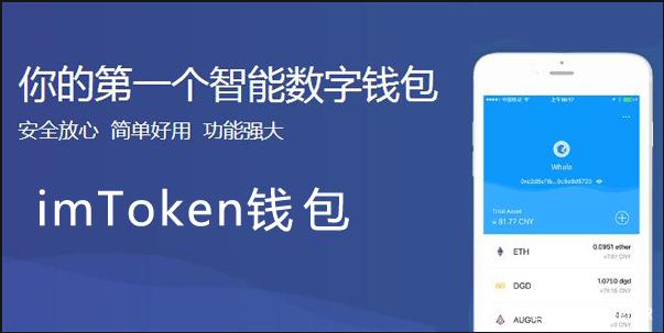 [imtoken官方下载2.9.9]imtoken官网下载245591