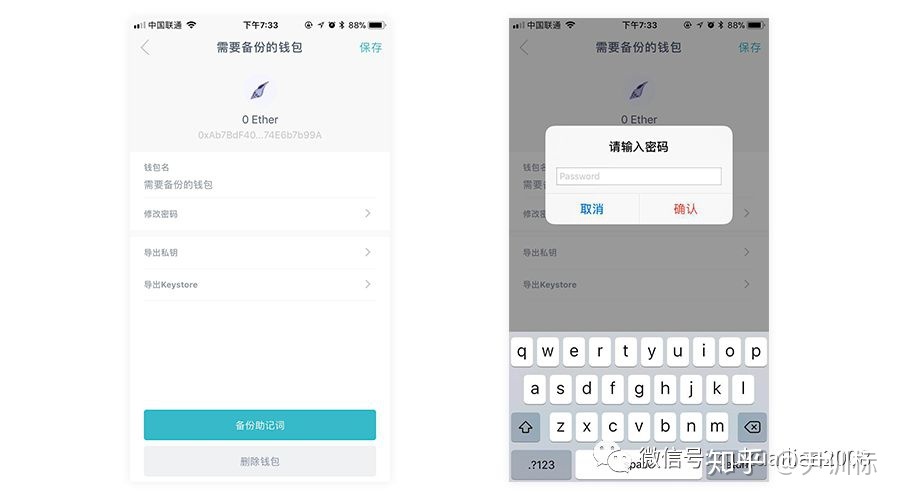 [imtoken钱包密码忘记怎么找回]imtoken钱包交易密码忘了如何找回
