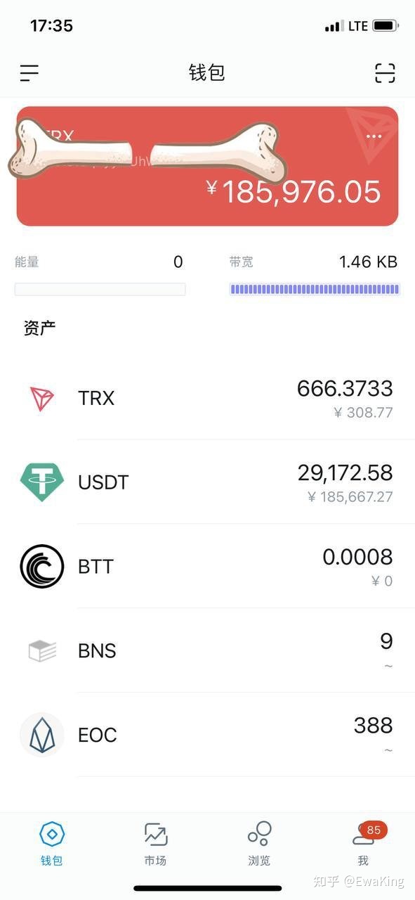 imtoken钱包有电脑版吗的简单介绍