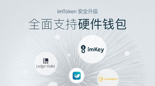 下载TP或imtoken钱包并注册好的简单介绍