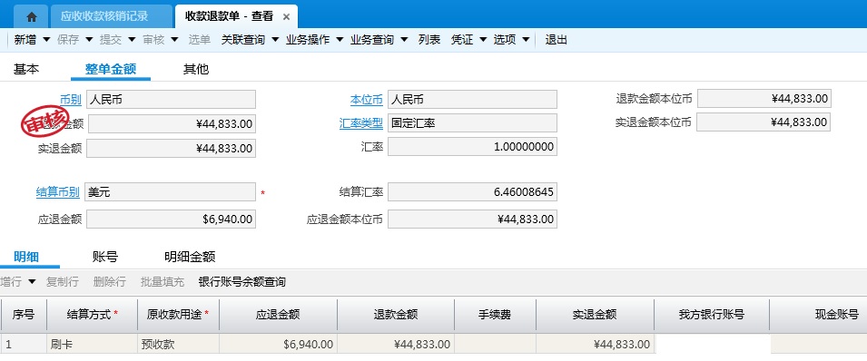 imtoken收款记录跟付款人地址不一样的简单介绍