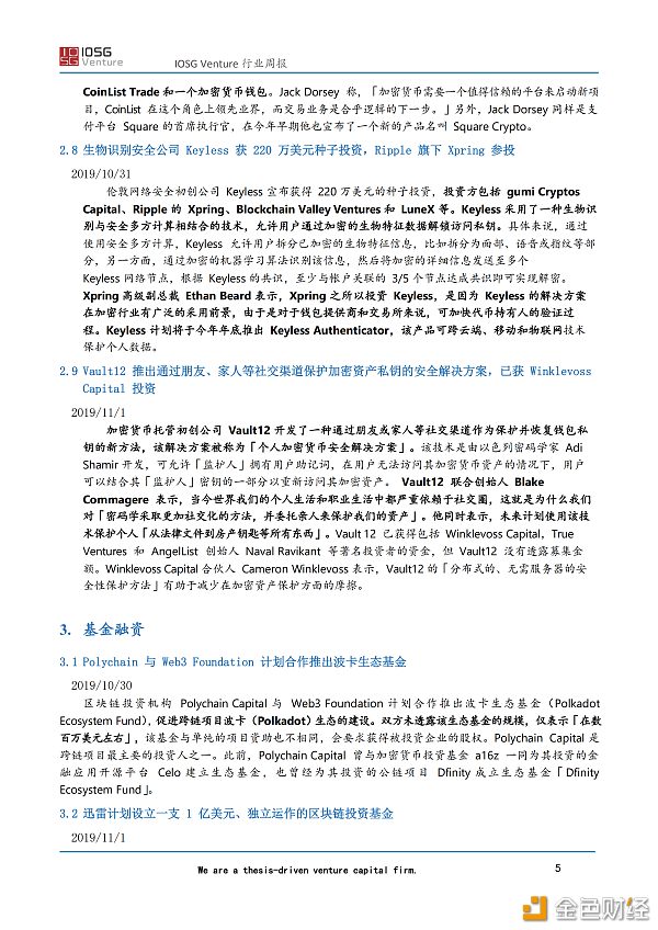[mytoken网页版]mytoken app