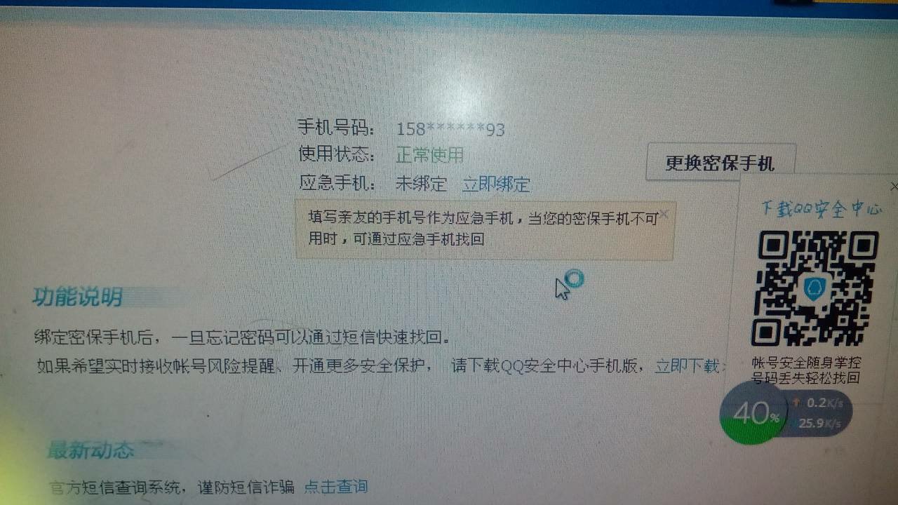 包含telegraph手机号进不去的词条