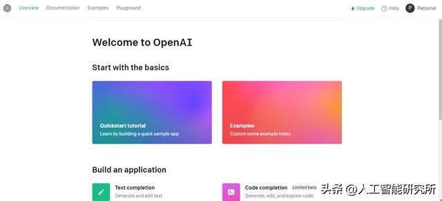 [openaichatgpt]openai和chatGPT什么关系