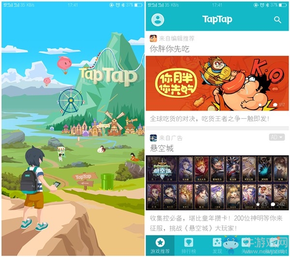 [taptap]taptap国际版