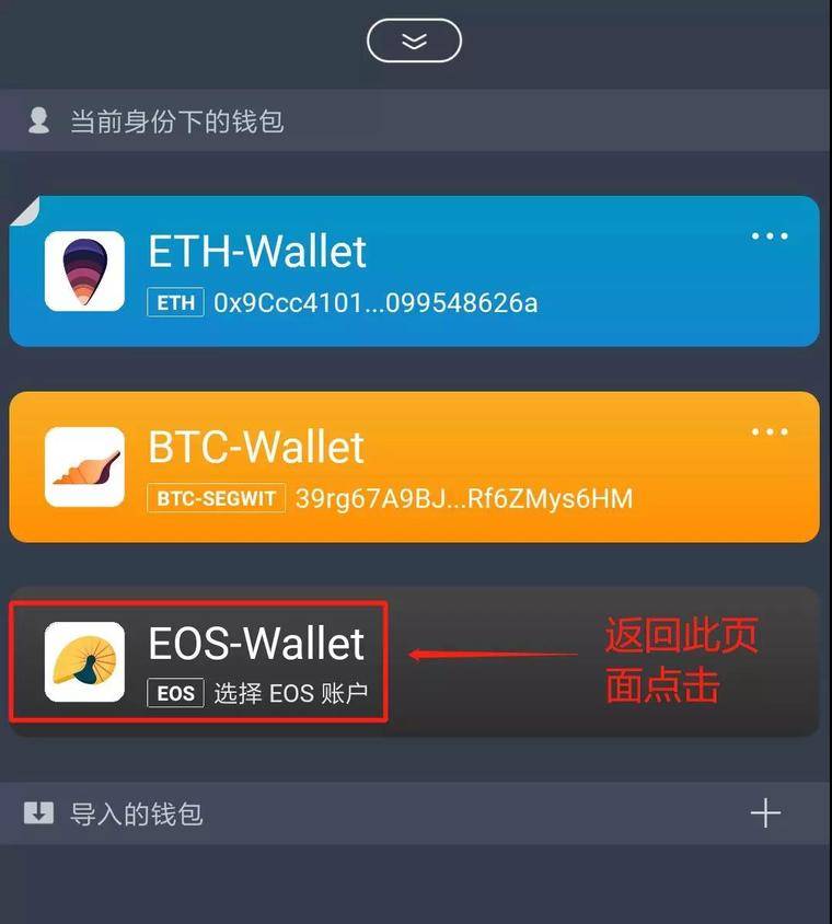 [imtoken官网钱包地址]imtoken钱包地址怎么找