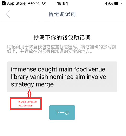 imtoken多重签名钱包的简单介绍