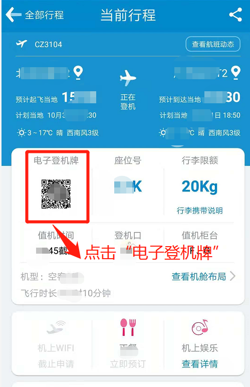 [飞机app官网下载]飞机app官网下载中文版