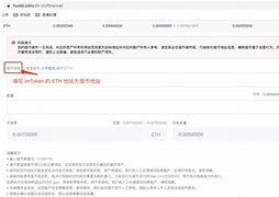 [imtoken转账等待确认]imtoken转账一直等待打包