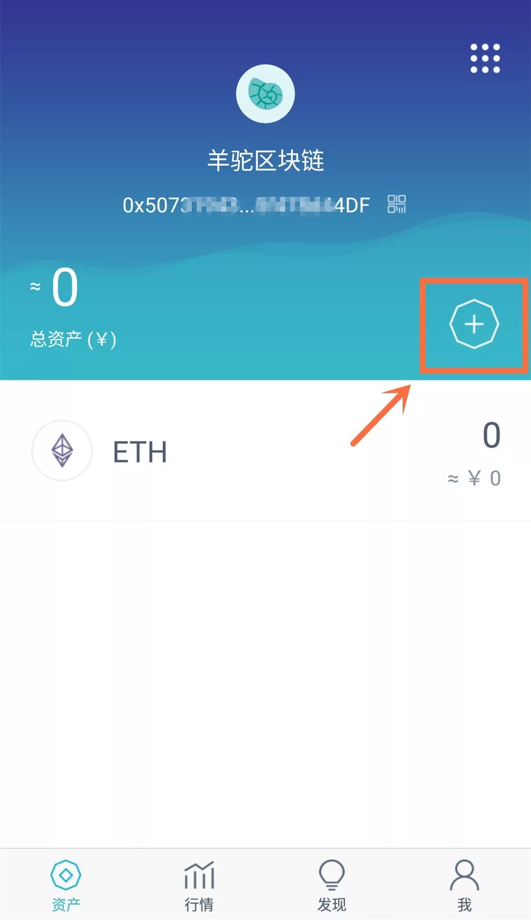 [imtoken硬钱包哪里买]imtoken钱包币怎么交易