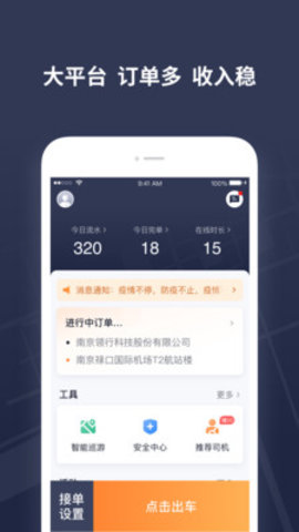 [飞机app下载中文版苹果]飞机app下载中文版最新版本