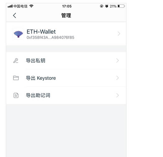 [imtoken钱包密码设置]imtoken钱包支付密码怎么设置