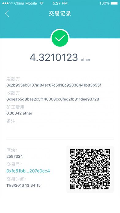 [imtoken安卓版app软件]imtoken安卓版app软件v