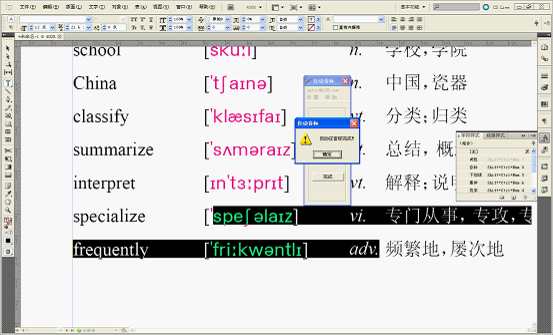 [imtoken音标怎么拼]imtoken怎么读音发音