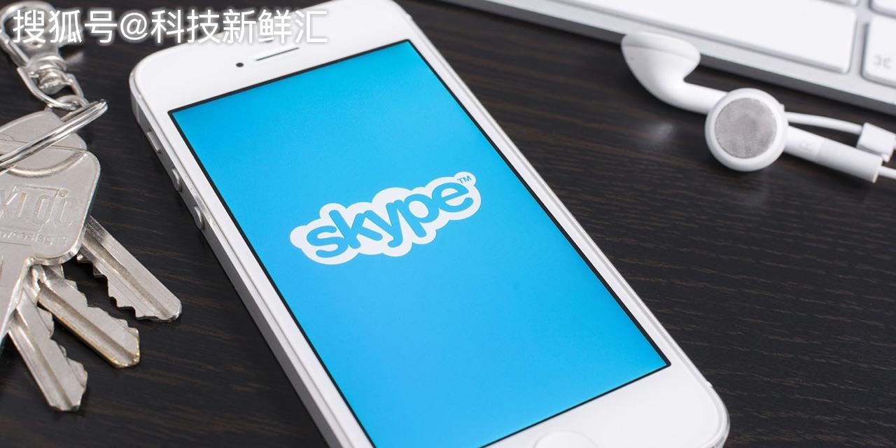 [skype安卓手机版华为]skype安卓手机版2021