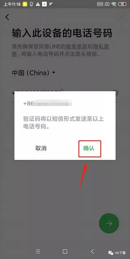 [纸飞机app登录收不到验证码]纸飞机app为什么我的手机号不发验证码