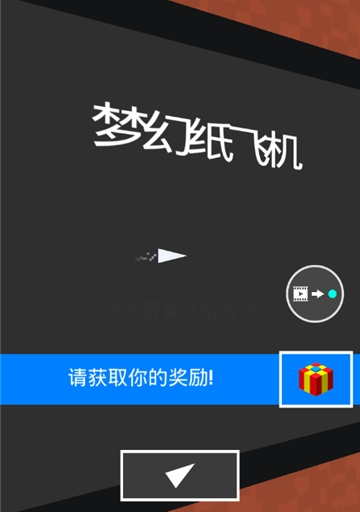 [纸飞机下载链接]纸飞机下载中文版安卓