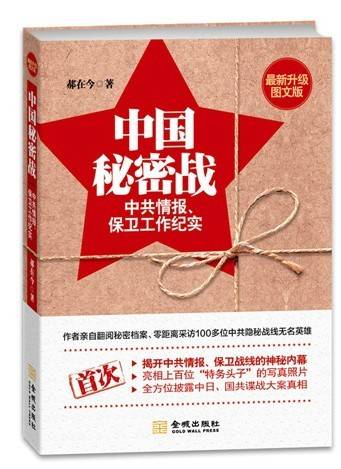 [情报不具有保密性]不属于情报信息在报送时的要求