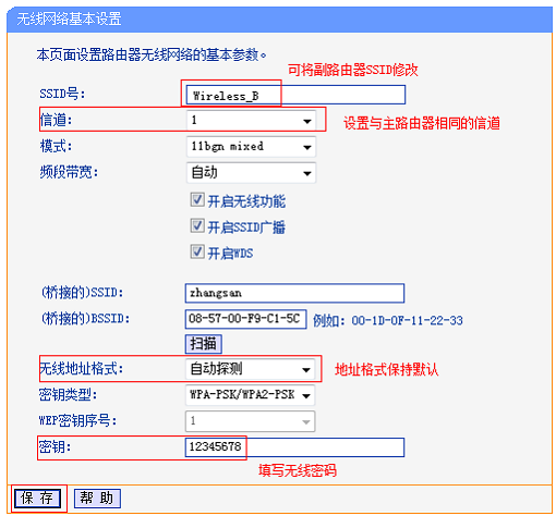 纸飞机免费代理ip密钥的简单介绍