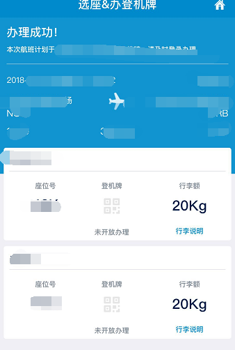 [飞机app下载官网]飞机app聊天软件下载中文版