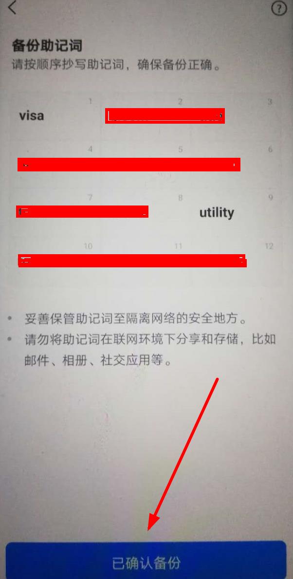 [im钱包官方下载安装]im钱包官网tokenim