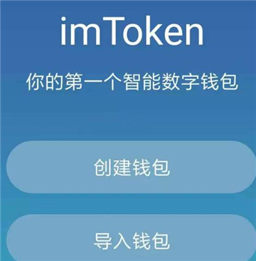 [imtoken下载]tiktok下载入口