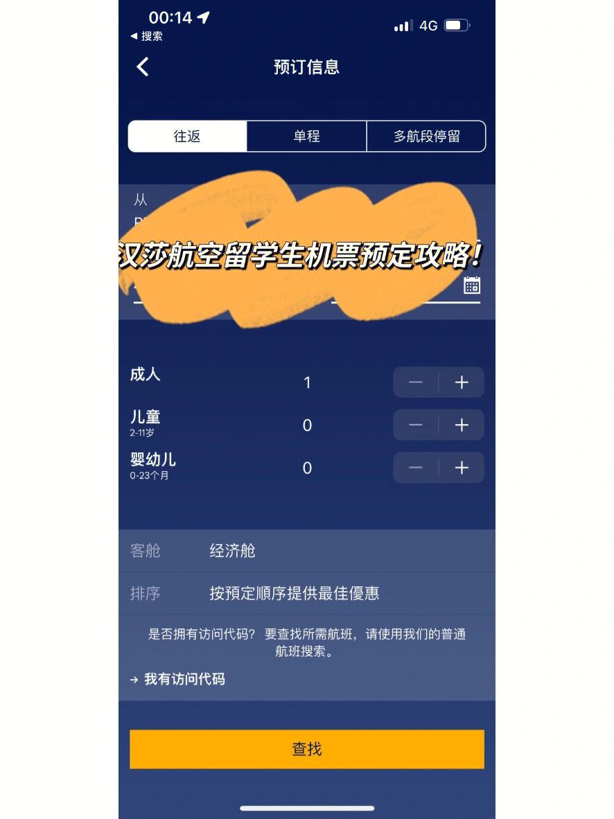 [飞机官网APP]飞机官网是什么网址