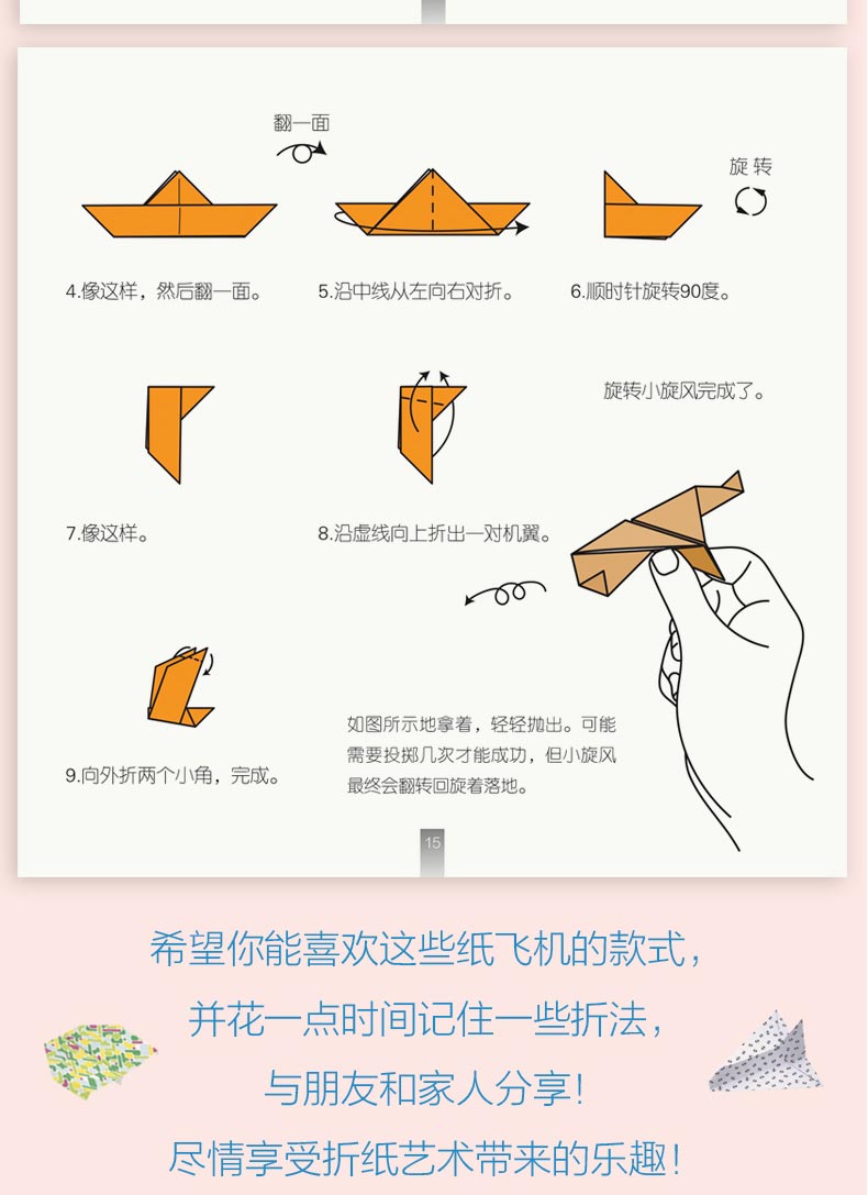[纸飞机网页版登陆]纸飞机怎么进入登陆页面