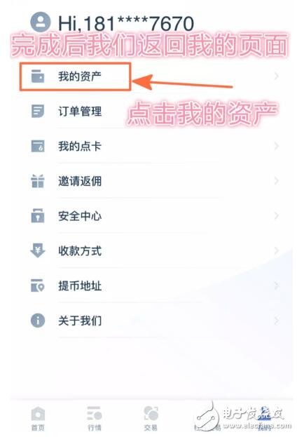 [im.token数字钱包]imtoken数字钱包可以存usdt