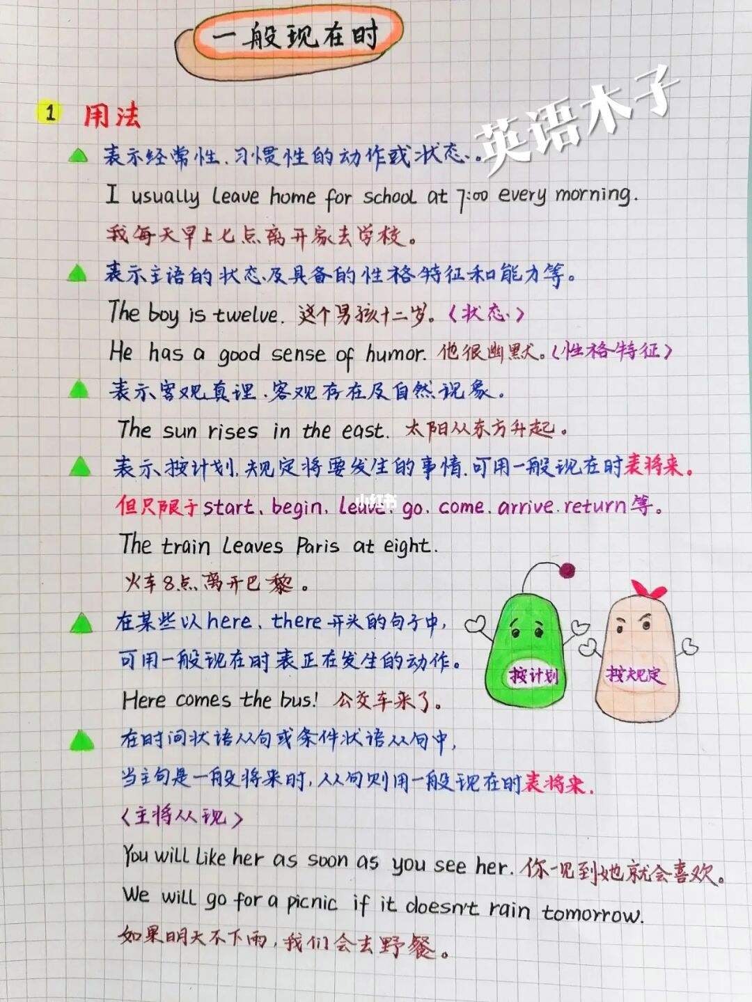 [中文→英文]中文→英文百度在线翻译