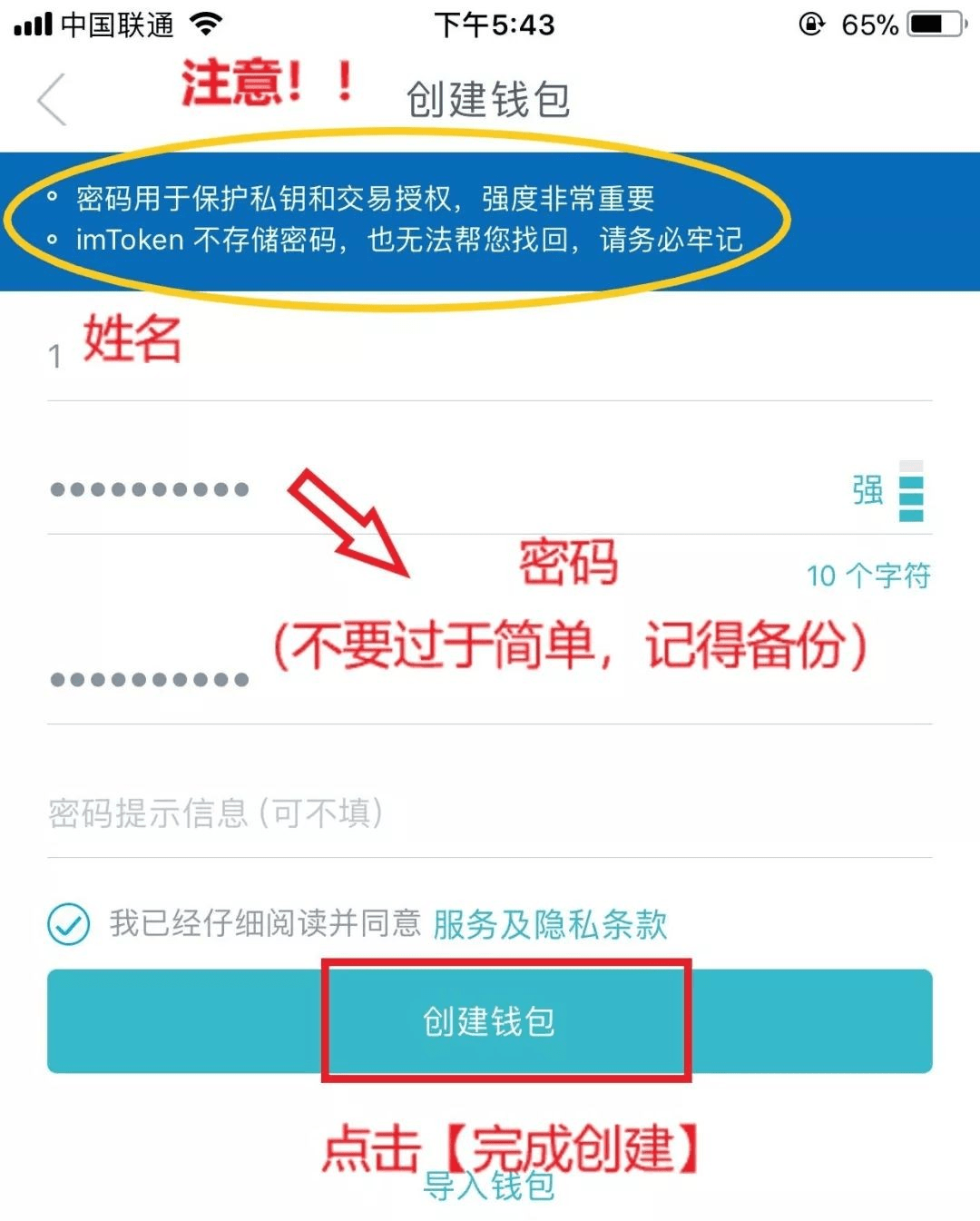 [安卓手机怎么下载imtoken]安卓手机怎么下载app store