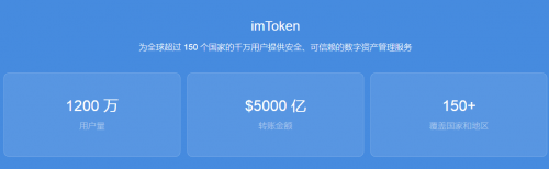 [imtoken钱包官方网站]imtoken钱包最新版下载