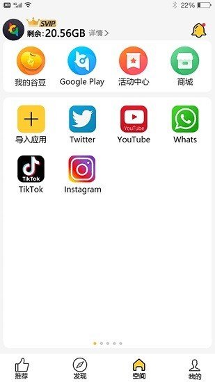 [ins下载安卓最新版中文版]ins下载安卓版中文版 ins下载