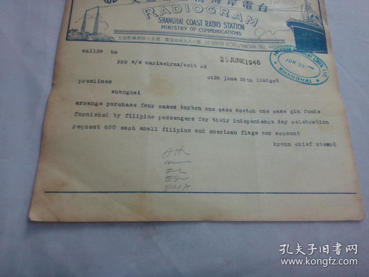 [美国电报]美国电报电话公司大厦