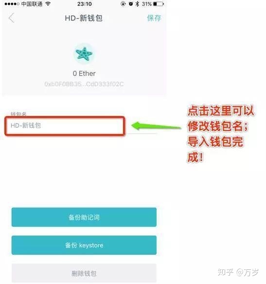 [下载imToken]下载imtoken钱包官网app