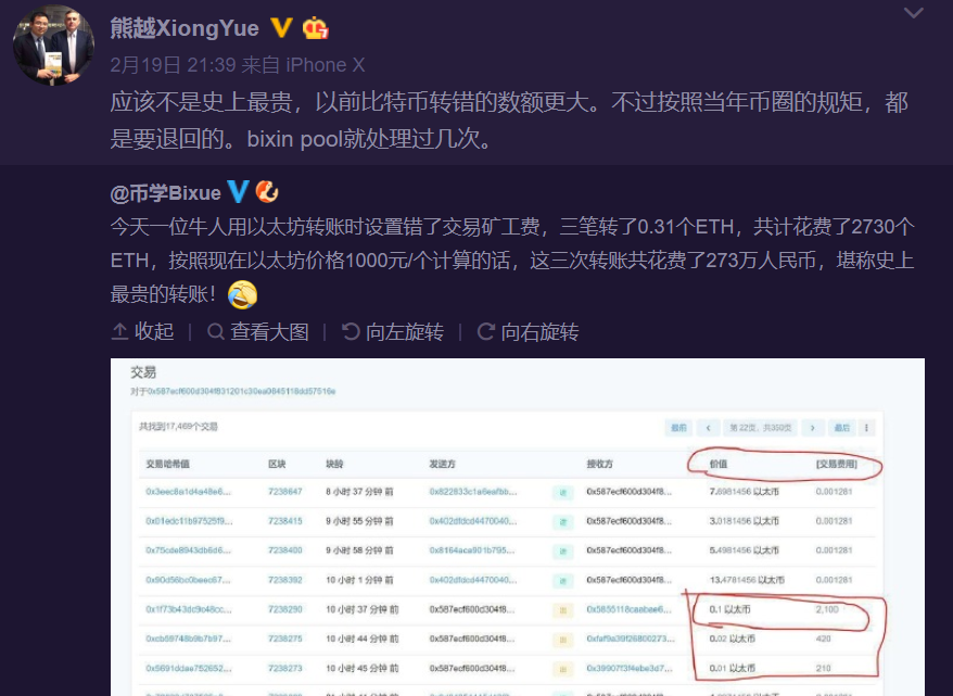 [imtoken钱包怎么转账]imtoken钱包转账手续费多少