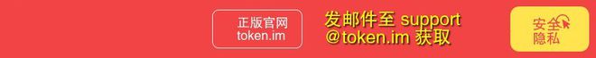 imtoken转账密码记不住了怎么办的简单介绍