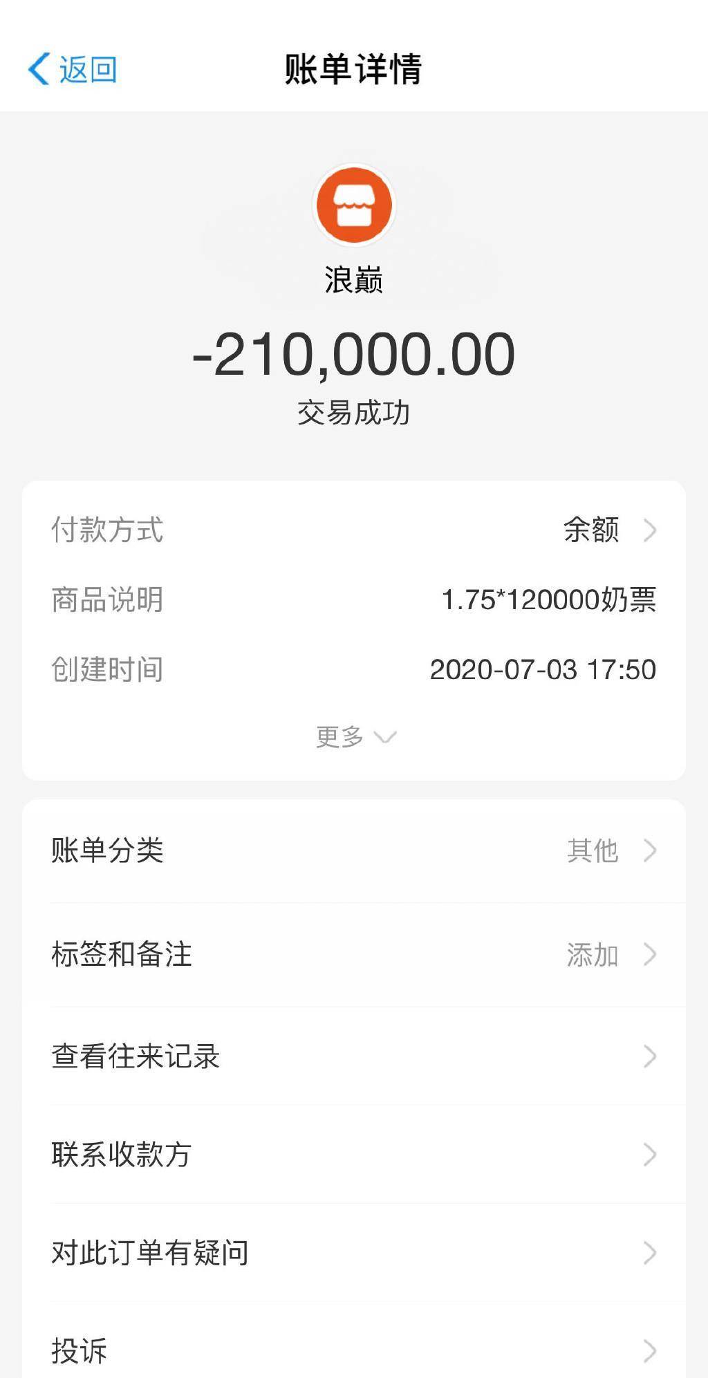 [imtoken转账怎么设置矿工费]tokenpocket转账矿工费不足