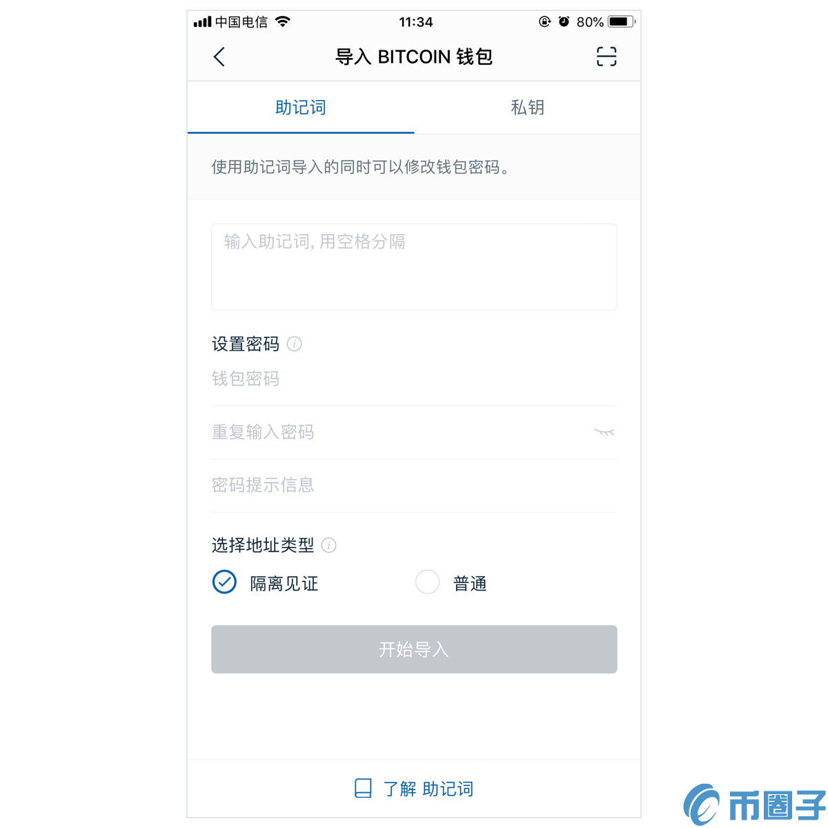 [Imtoken官网]imtoken官网下载 to