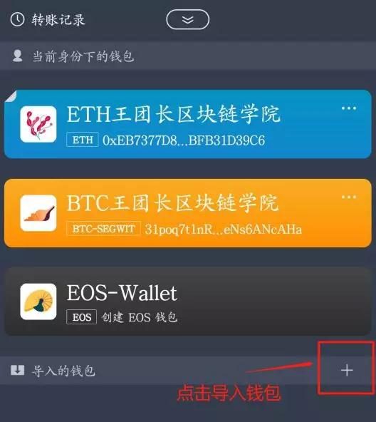 [最新imtoken官网下载地址]imtoken官网下载245591