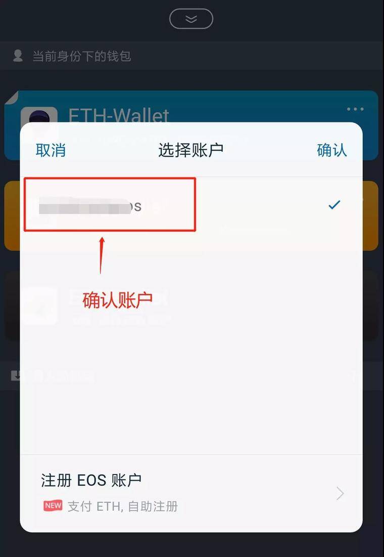 [imtoken钱包交易密码怎么改]imtoken钱包交易密码如何找回