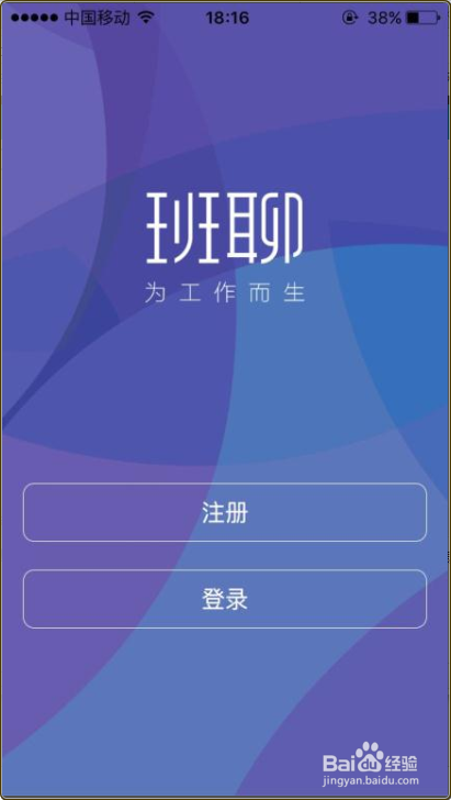 [imo官网下载]imoo官网下载软件