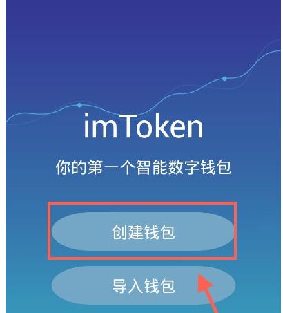 [imtoken支付密码忘了怎么找回]imtoken钱包密码忘记了怎么找回