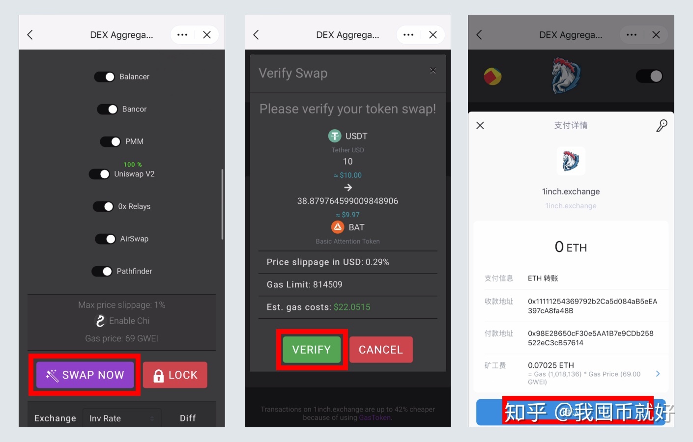 imtoken里的usdt提现人民币教程的简单介绍