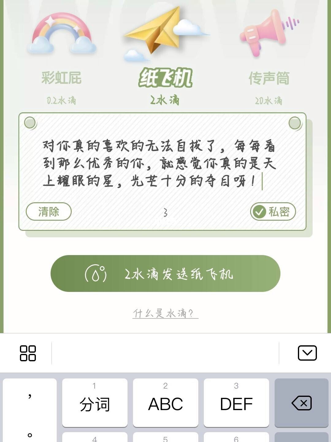 [纸飞机聊天软件中文包]纸飞机聊天软件下载app