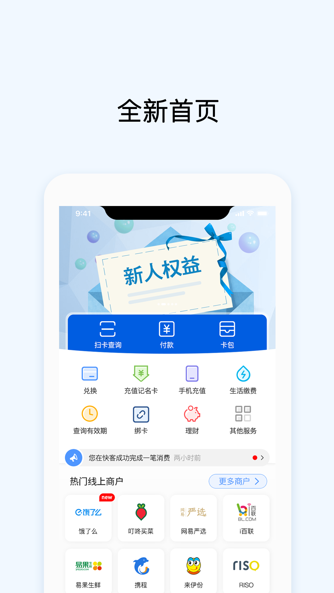 [下载okpay钱包并安装]okpay钱包app下载官网