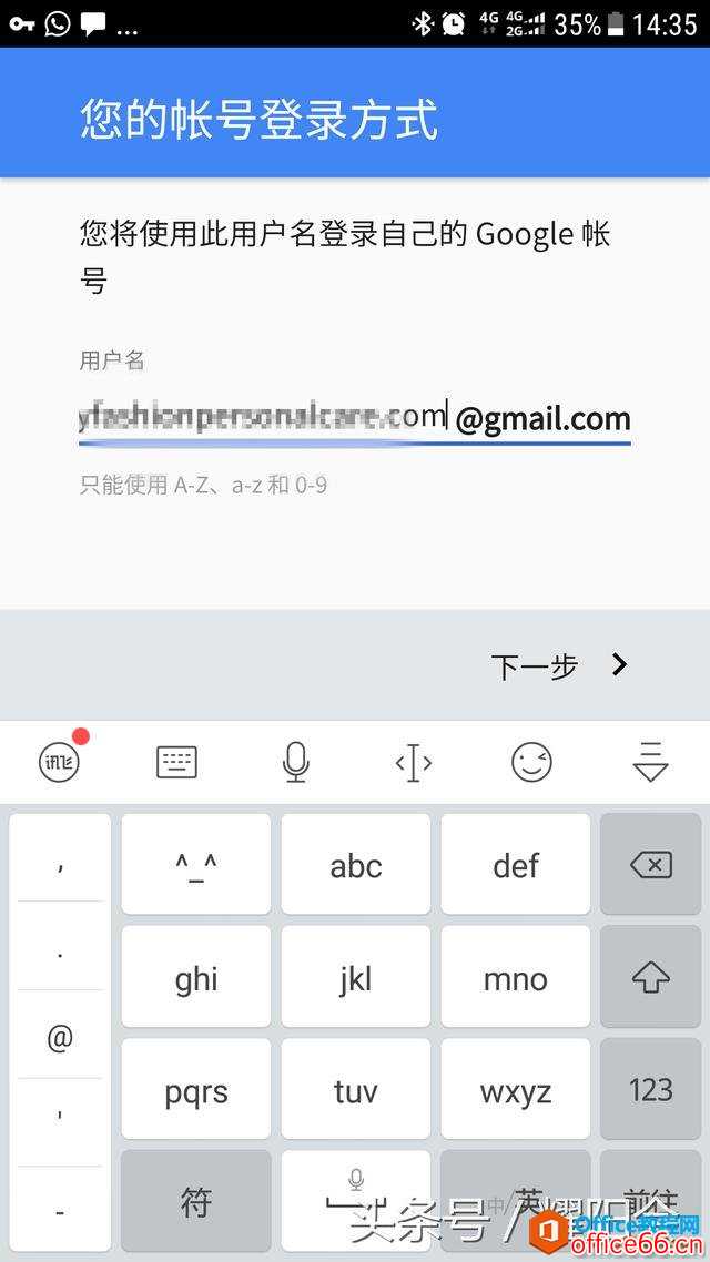 telegeram可以用邮箱注册吗的简单介绍