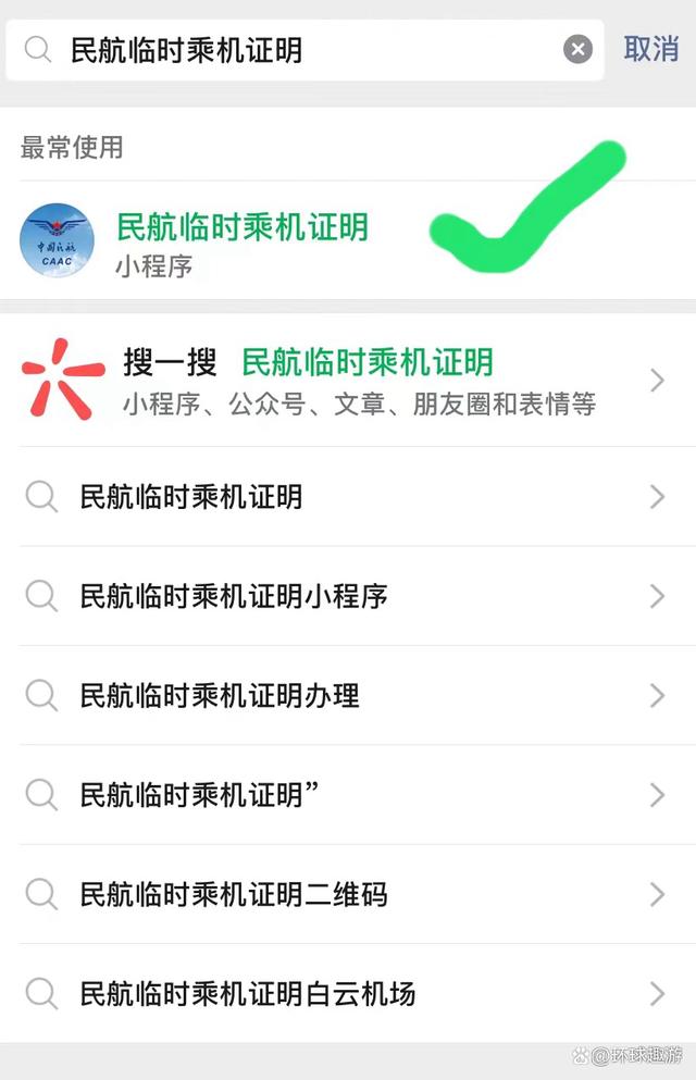 [飞机app官方下载苹果]飞机app下载中文版苹果