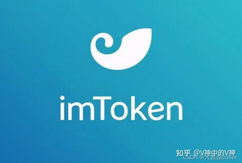 [imtoken官方网址]imtoken20官网