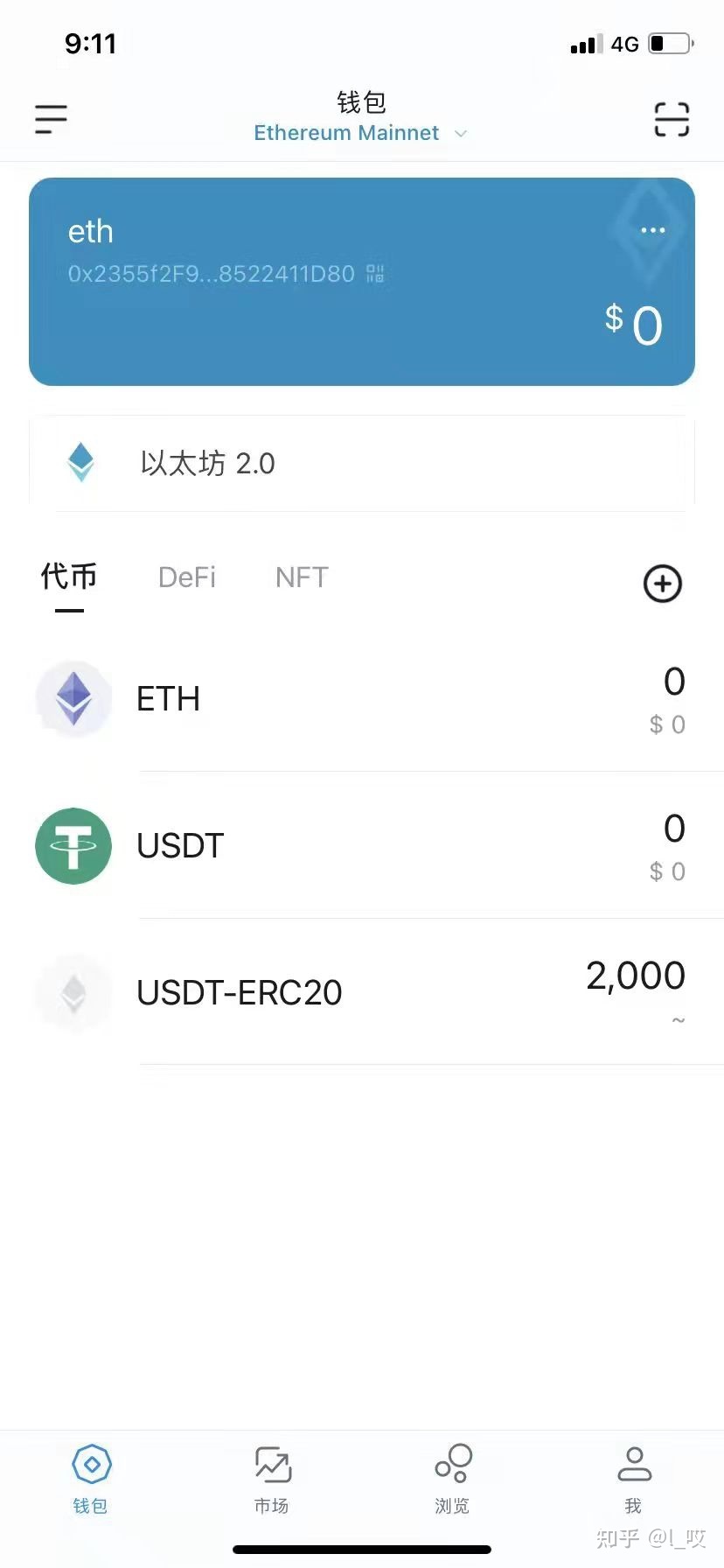 [imtoken下载钱包地址]下载imtoken钱包app中国版